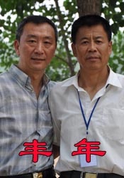 久久天堂色